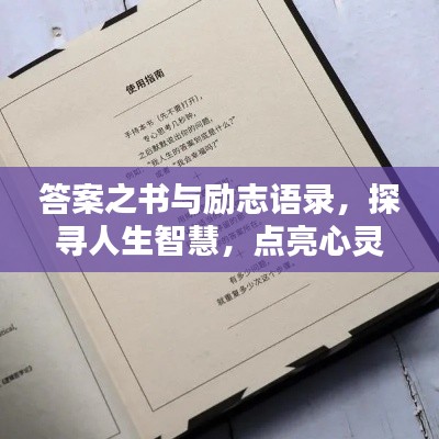 飛潛動(dòng)植 第3頁(yè)