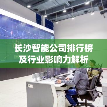 林下風(fēng)范 第2頁