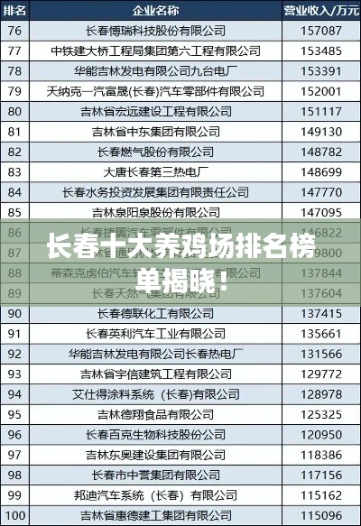 風(fēng)度翩翩 第2頁(yè)