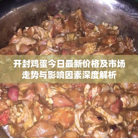 七嘴八張 第3頁