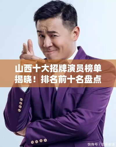 鳥吏鱉官 第2頁(yè)