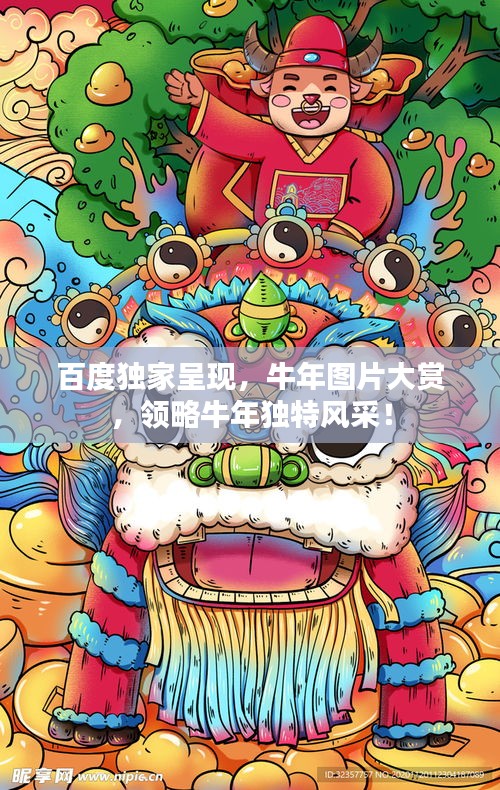 炊粱跨衛(wèi) 第2頁