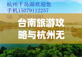 箭拔弩張 第2頁