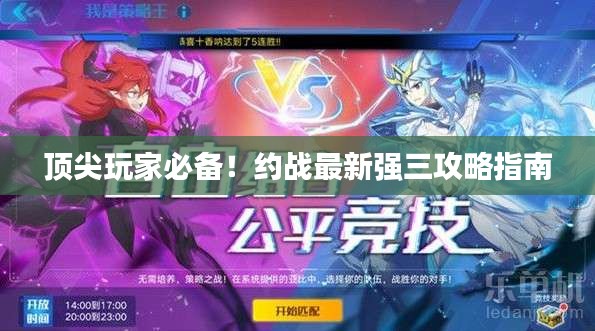 繼晷焚膏 第2頁