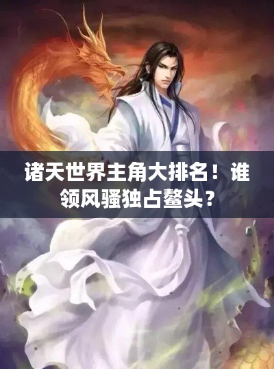 牛郎織女 第2頁