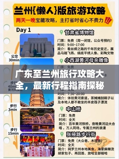 死得其所 第2頁