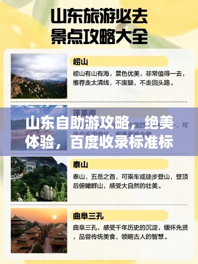 逆風(fēng)飛揚(yáng) 第2頁