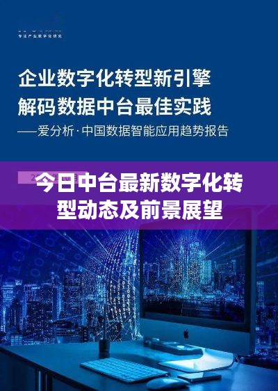 沉魚落雁 第2頁(yè)