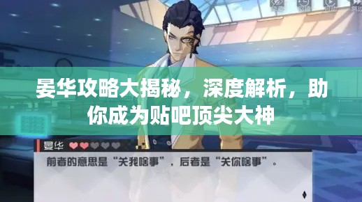 林下風(fēng)氣 第3頁(yè)