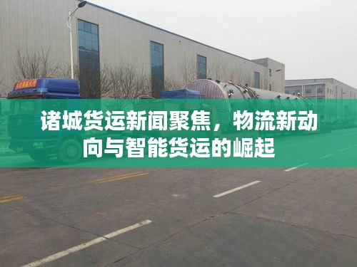 降尊紆貴 第2頁