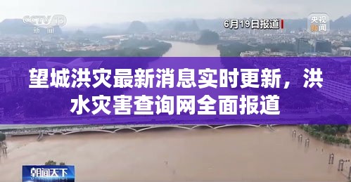 飛蛾撲火 第2頁