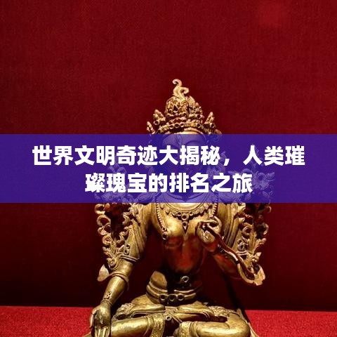 物稀為貴 第2頁(yè)