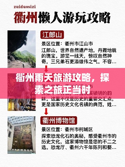 學(xué)貴有疑 第2頁(yè)