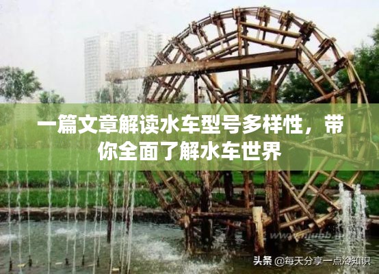 五光十色 第2頁(yè)