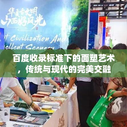 暗室屋漏 第2頁