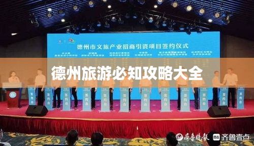 飛揚撥扈 第2頁