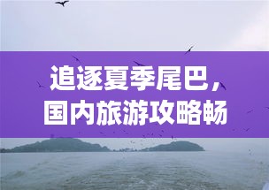 棲沖業(yè)簡(jiǎn) 第2頁(yè)