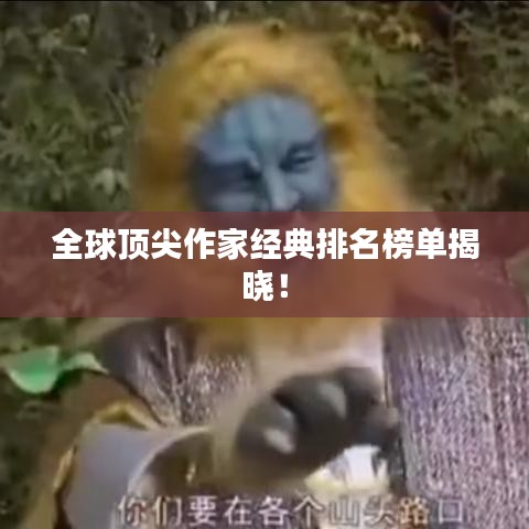 正襟危坐 第3頁