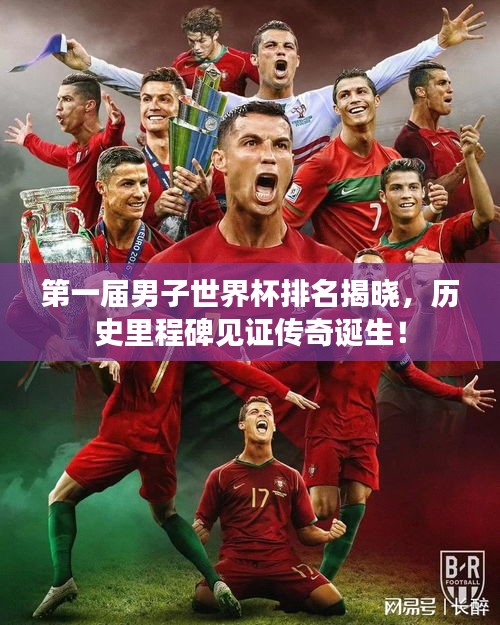 窗明幾凈 第2頁