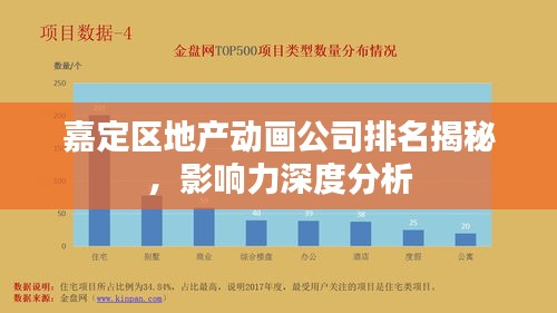 篤學(xué)好古 第2頁