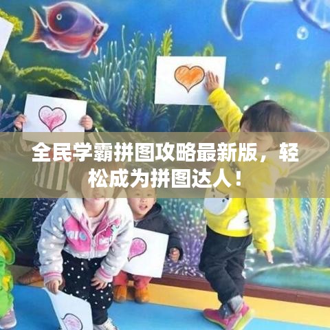 刺股讀書 第3頁