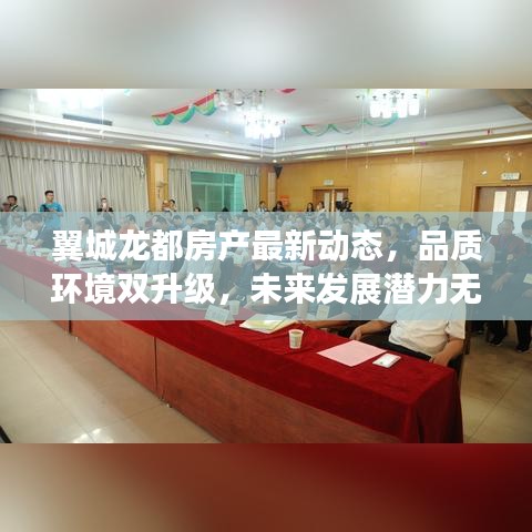 對答如流 第2頁