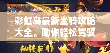 通宵達旦 第2頁