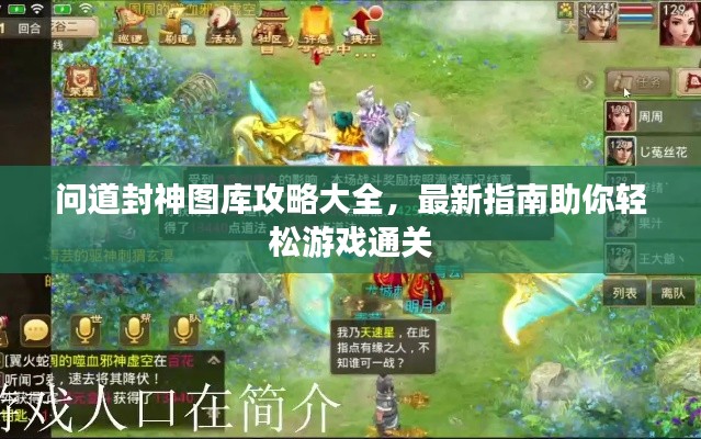 椎髻布衣 第2頁