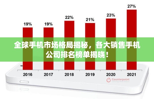 韋編三絕 第2頁