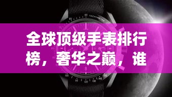 巧舌如簧 第2頁