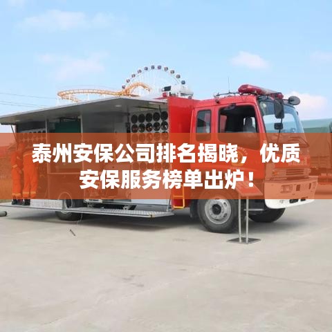 舉止嫻雅 第2頁(yè)