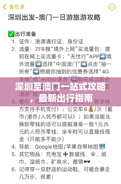 羅含夢(mèng)鳥(niǎo) 第2頁(yè)