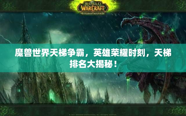 六鹢退飛 第2頁