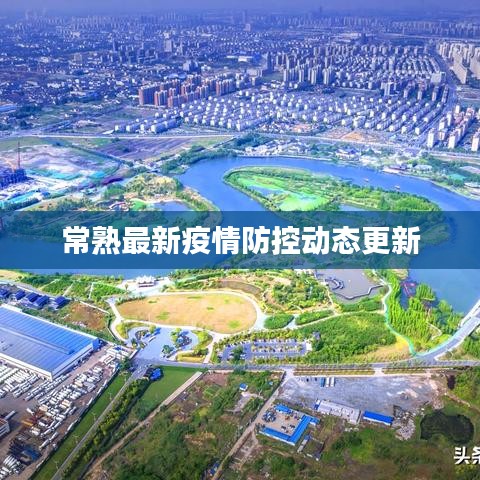 劍拔弩張 第2頁