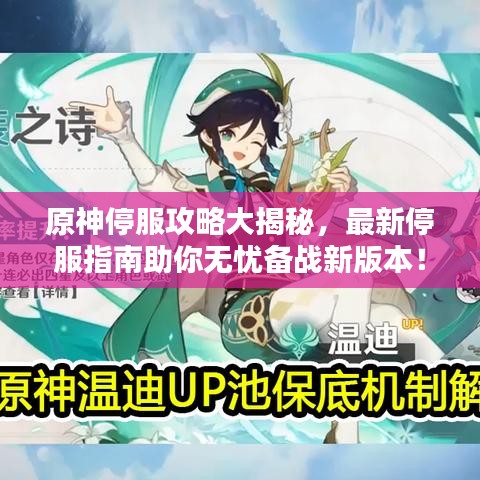 天各一方 第2頁