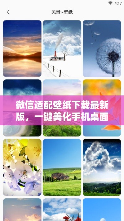 貴人多忘事 第2頁(yè)