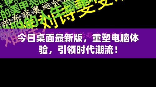 人貴自立 第3頁(yè)