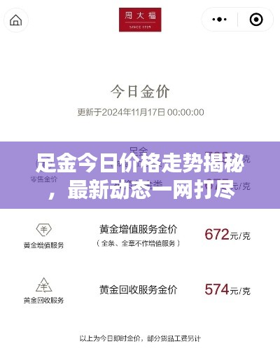 了解鹿瓷 第193頁(yè)