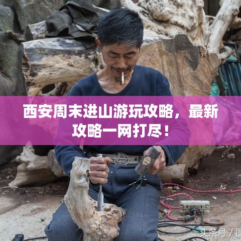 雍容爾雅 第2頁