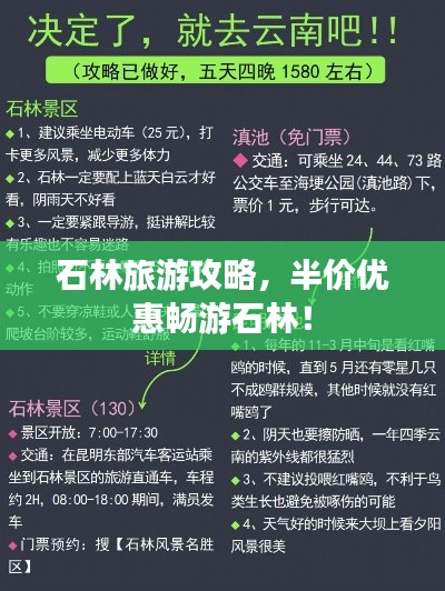 肝膽相照 第2頁