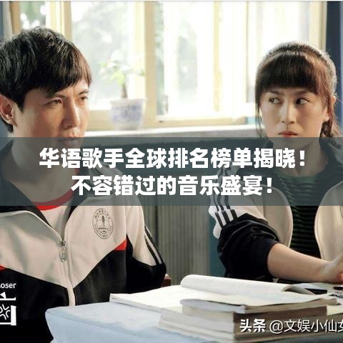 作舍道邊 第2頁