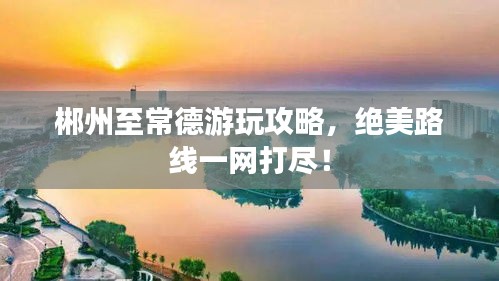 雅人韻士 第2頁(yè)