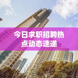 一石二鳥 第2頁(yè)