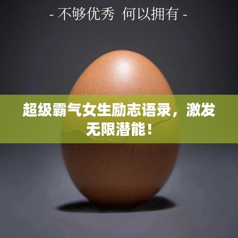 鄭重其事 第2頁