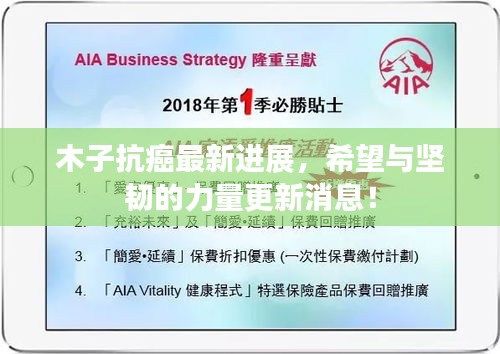 業(yè)業(yè)兢兢 第2頁(yè)