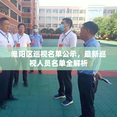 指李推張 第2頁(yè)