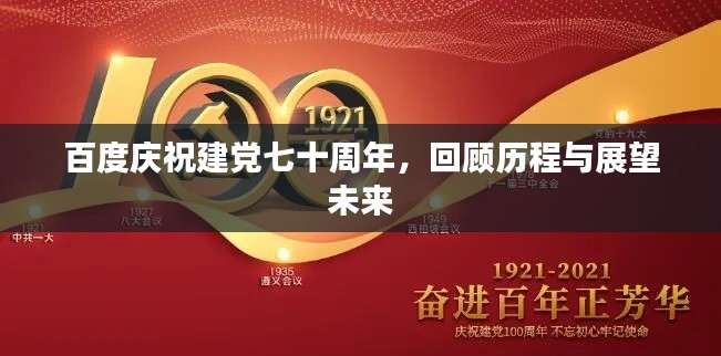 艱苦樸素 第2頁(yè)