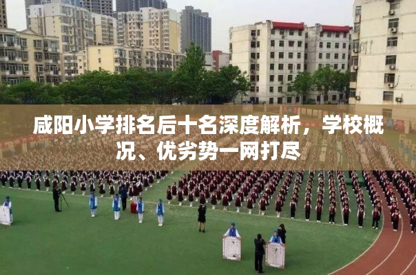 流光飛舞 第3頁