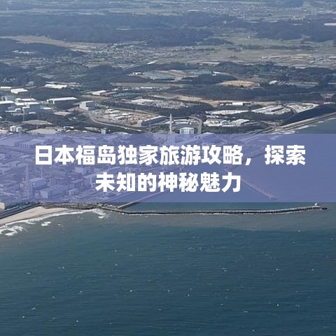 豪門貴胄 第2頁