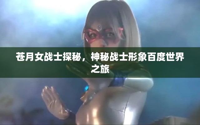 差強(qiáng)人意 第2頁